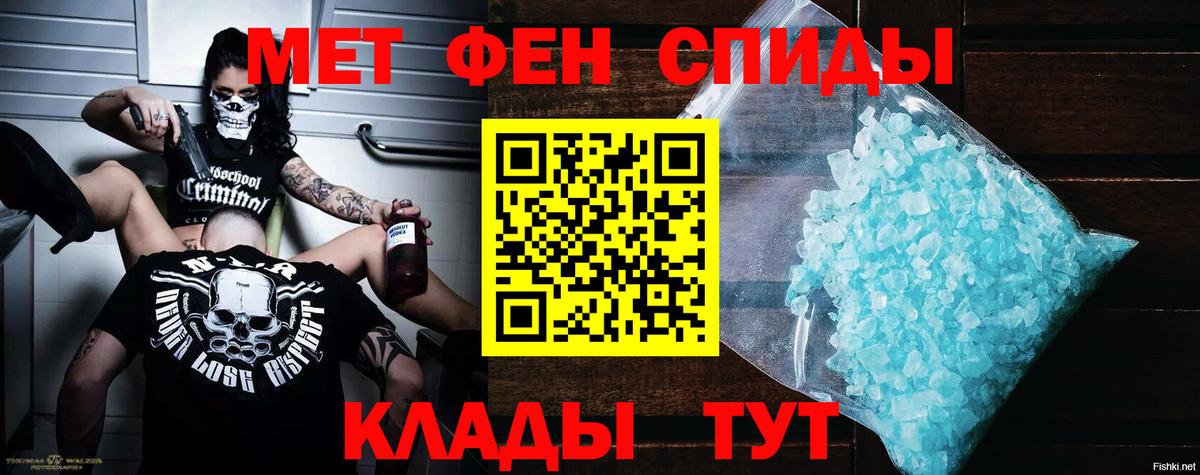 АМФЕТАМИН  Amphetamine 98%  Вход с VPN  Похвистнево 