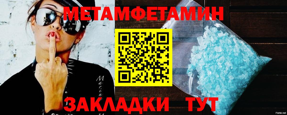 АМФ 97% Похвистнево