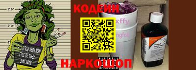 мяу мяу кристалл Ставрополь