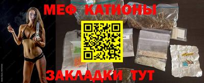 spice Старая Купавна