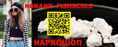 мяу мяу кристалл Ставрополь