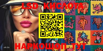 мяу мяу кристалл Ставрополь