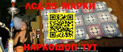 мяу мяу кристалл Ставрополь