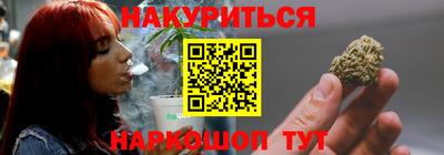 мяу мяу кристалл Ставрополь