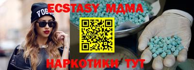 PSILOCYBIN Среднеуральск