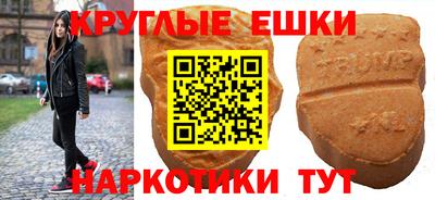 мяу мяу кристалл Ставрополь