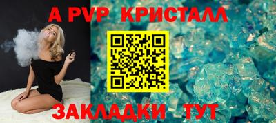мяу мяу кристалл Тара