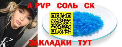 spice Старая Купавна