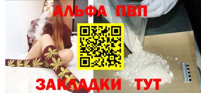 мяу мяу кристалл Ставрополь