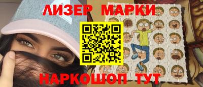 мяу мяу кристалл Ставрополь