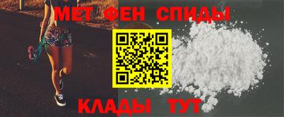 мяу мяу кристалл Ставрополь