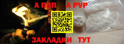 мяу мяу кристалл Ставрополь