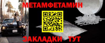 мяу мяу кристалл Ставрополь