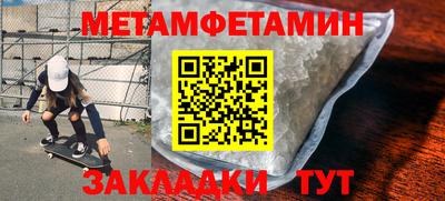 мяу мяу кристалл Тара