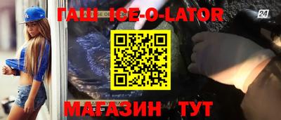 spice Старая Купавна