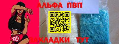 spice Старая Купавна