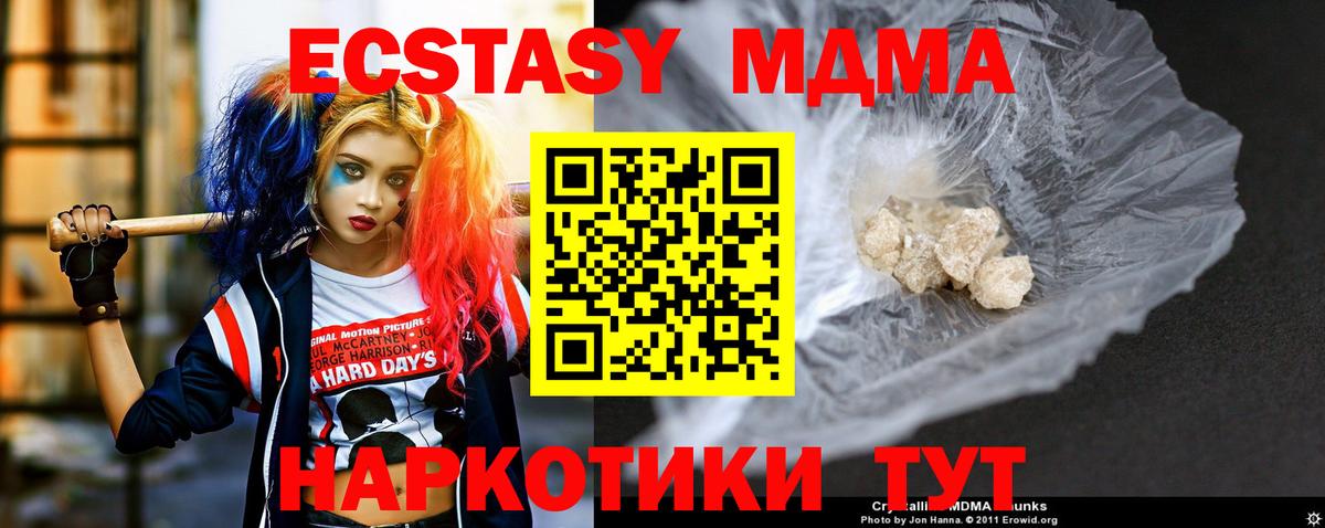 Марихуана  Меф  Гашиш  КОКАИН  Похвистнево  Меф   ГАШИШ  Вход с VPN 