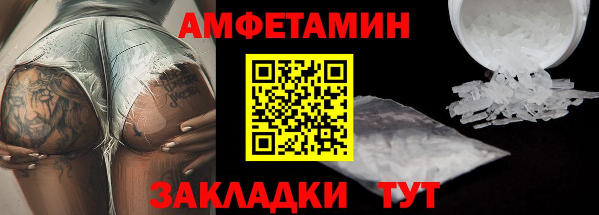 Метамфетамин винт  Вход с VPN  Похвистнево  Метамфетамин винт 