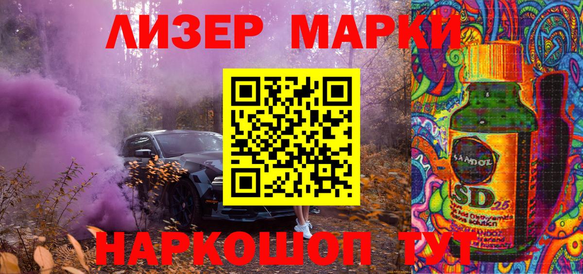 Марки 25I-NBOMe  Вход с VPN  Похвистнево  Марки NBOMe 1,5мг  Марки NBOMe 1,5мг 