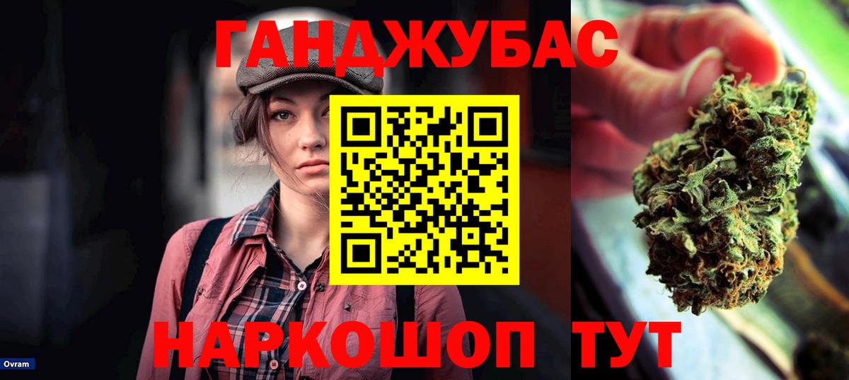 Марихуана тримм  Конопля ГИДРОПОН  Похвистнево  Вход с VPN  Бошки марихуана SATIVA & INDICA  Каннабис Amnesia 